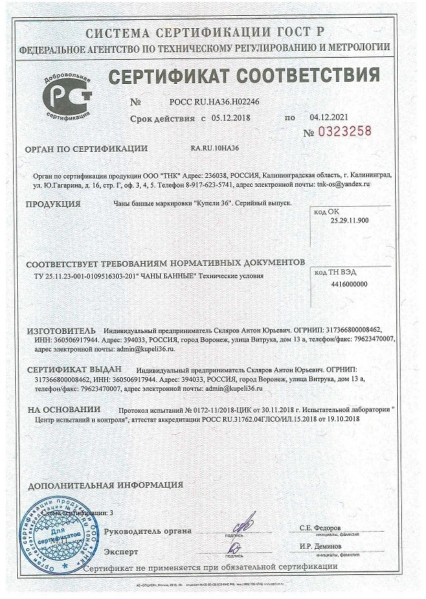 Описание изображения